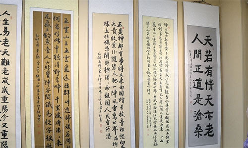 PīhS
